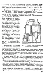 Кількість - силікагель - Велика Енциклопедія Нафти та Газа, стаття, сторінка 1 велика