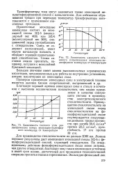 изолатор изолатор