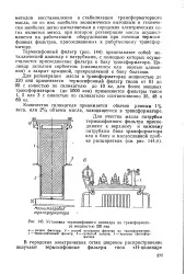 Кількість - силікагель - Велика Енциклопедія Нафти та Газа, стаття, сторінка 1 силікагель