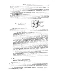 енциклопедия нефт