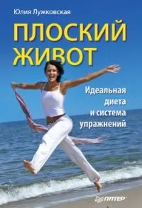 Книга підкаже, як подарувати своєму тілу легкість, здоров’я та красу подарувати
