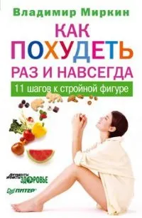 Книга підкаже, як подарувати своєму тілу легкість, здоров’я та красу тілу