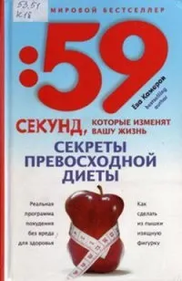 Книга підкаже, як подарувати своєму тілу легкість, здоров’я та красу підкаже