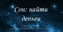 землі
