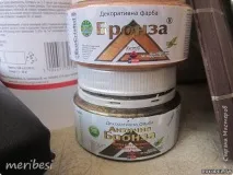 чадър любим