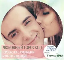 китайски 2016