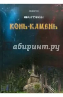 павлович книга