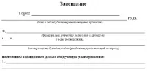 Кому можна заповідати майно за законодавством РФ майно