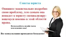 Кому можна заповідати майно за законодавством РФ кому