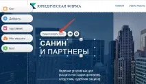 създадете уебсайт
