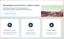 конструктор конструктор