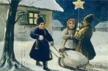 честита година