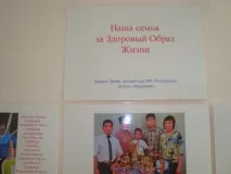 Конкурс стінгазет «Ми за здоровий спосіб життя! » здоровий