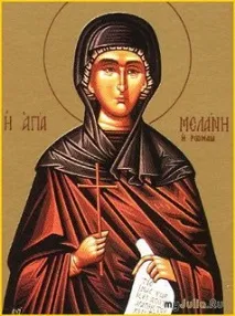 година коляда