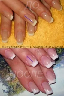 френски френски