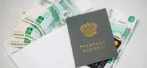 Компенсація при звільненні директору директору
