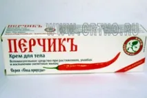 Крем для тіла Перчик перчик