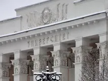 помни помни