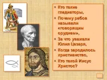 защо защо