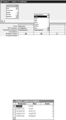 върху бутона страница