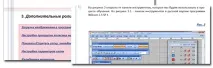 Курси Wilcom ЕS «Створення дизайнів Fringe та Thread Velvet» курси