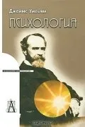 Вільяма