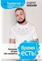 заболявания православни