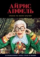 лечение заболявания