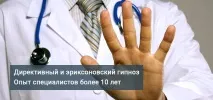 неврози лечение