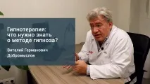 неврози неврози