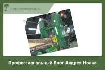 дърво дърво