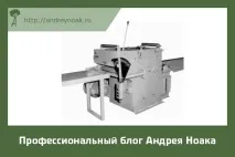 дърворезба нови