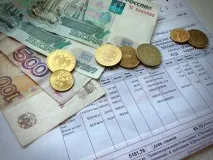 Пільги інвалідам 1, 2 та 3 групи з оплати комунальних послуг комунальних