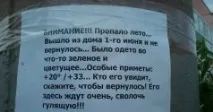 най-великите най-добрите