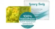 luxury