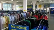 пазарувайте Mega Hand