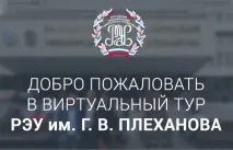 Магістерська програма - Міжнародні корпоративні фінанси програма