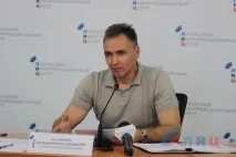 луганск център