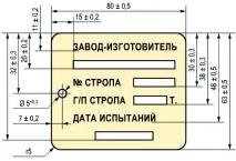 маркер маркер