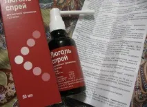 Люголь при ангіні опис та правила застосування препарату застосування