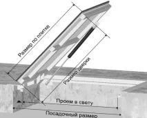 підвал