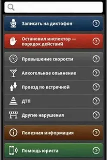 приложение най-доброто