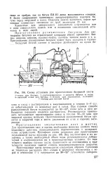 Мінеральний заповнювач - Велика Енциклопедія Нафти та Газа, стаття, сторінка 1 велика
