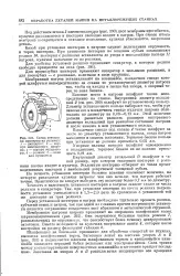 велика