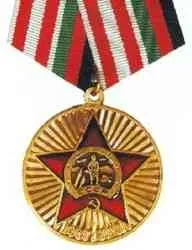 мистериозна ордени