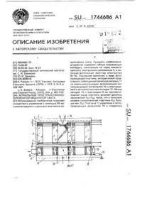 модулатор светлината