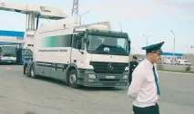 глоба хиляди рубли хиляди рубли