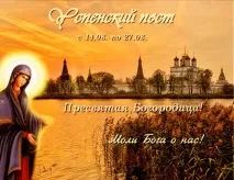 Медовий Спас - Маковей, Керкінитида Євпаторія історія з давніх часів, до наших днів маковей