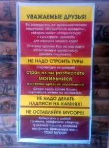 Меркітська фортеця та абрикосовий гай, Блог Олексія Будаєва блог