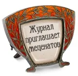 библейски храненето